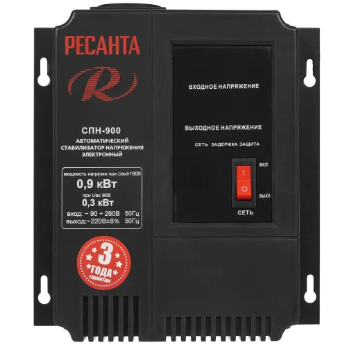 Стабилизатор РЕСАНТА СПН-900 (63/6/23) (*9)