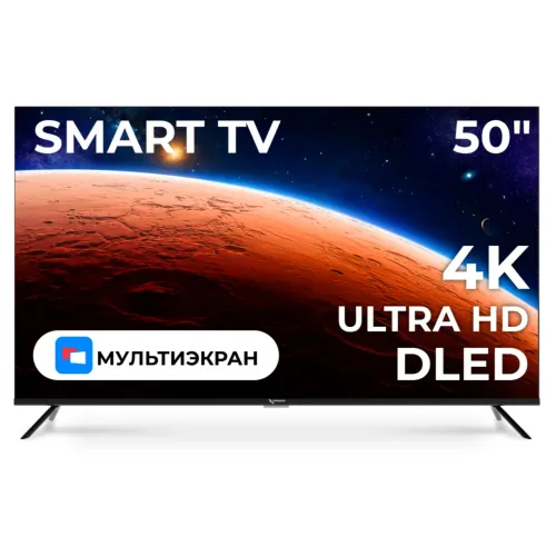 Телевизор 50" Триколор H50UC2 SMART TV