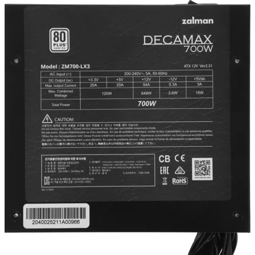 Блок питания Zalman 700W ZM700-LX3, 80 PLUS WHITE, Black