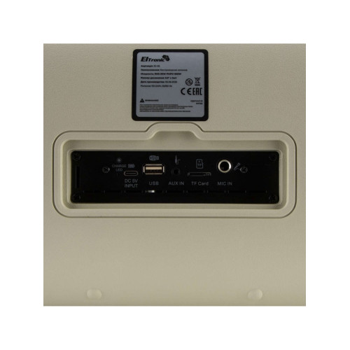 Акустика портативная ELTRONIC 30-85 DANCE BOX 900 белый (*7)
