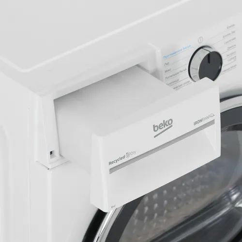 Сушильная машина BEKO B5T69233 
