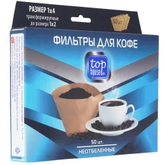 Фильтр TOP HOUSE 181183 для кофе неотбеленные, размер "1х4" (50 шт)