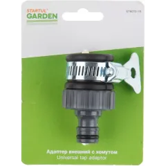 Адаптер полив STARTUL GARDEN внешн. хомут (ST6010-19)