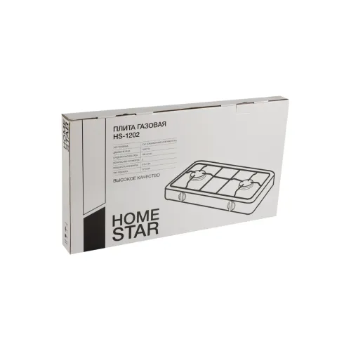 Настольная газовая плита HOMESTAR HS-1202 (003699) серая (2 конфорка)