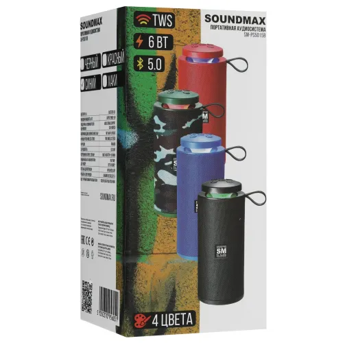 Акустика портативная SOUNDMAX SM-PS5015B синий