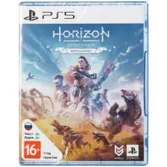 Игра PS5 Horizon Zero Dawn Remastered (Русская версия)