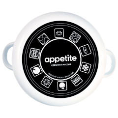 Кастрюля APPETITE CITRON, эмаль, индукция, 2 л. (6RD161M)