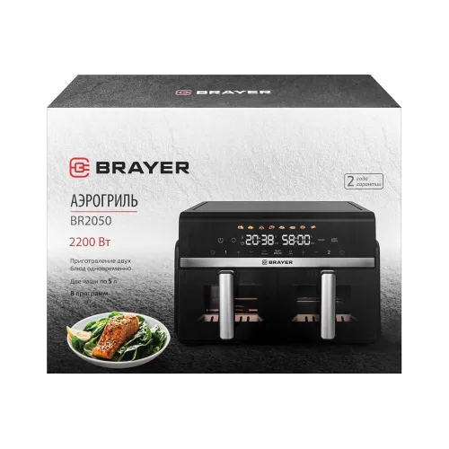 Аэрогриль BRAYER BR2050, 10 л., 2 чаши, черный/сталь