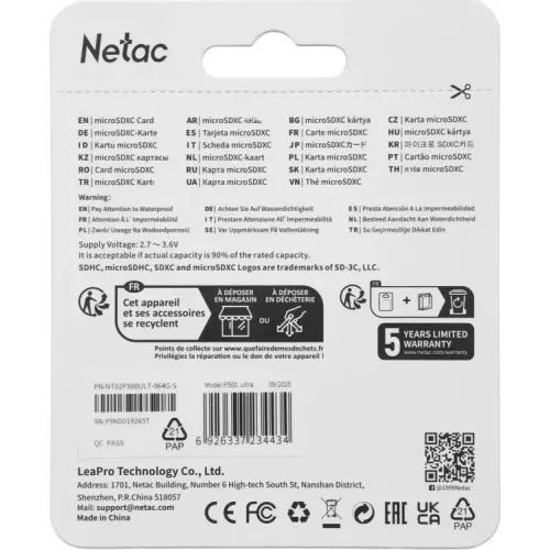 Карта micro-SD 64 GB Netac NT02P500ULT-064G-S P500 Ultra w/o adapter