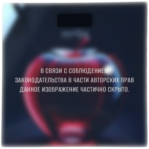 Весы напольные электронные MAXTRONIC MAX-300, 30х30 см