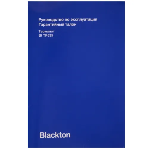 Термопот BLACKTON Bt TP535 ROSES, 5 л., белый/цветы