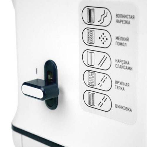 Овощерезка эл. CENTEK CT-1382 белая
