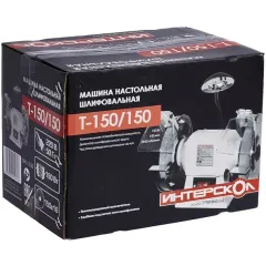 Станок заточный ИНТЕРСКОЛ Т-150/150 (591.1.0.00)