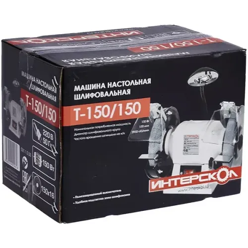 Станок заточный ИНТЕРСКОЛ Т-150/150 (591.1.0.00)