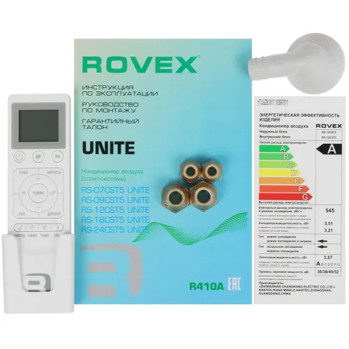 Кондиционер ROVEX RS-12CST5 UNITE