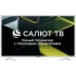Телевизор 24" ASANO 24LH5011T SMART TV