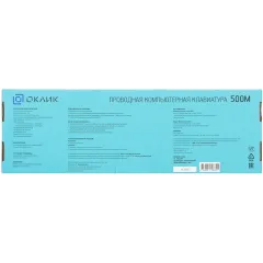 Клавиатура Oklick 500M белый 