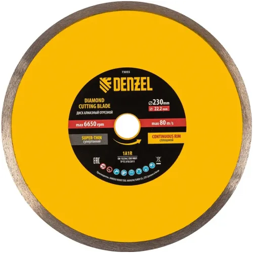 Диск алмазный DENZEL 230х22,2 мм (73055)