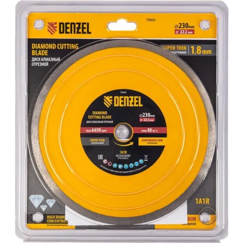Диск алмазный DENZEL 230х22,2 мм (73055)