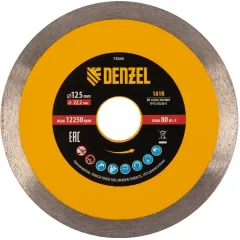 Диск алмазный DENZEL 125х22,2мм (73045)