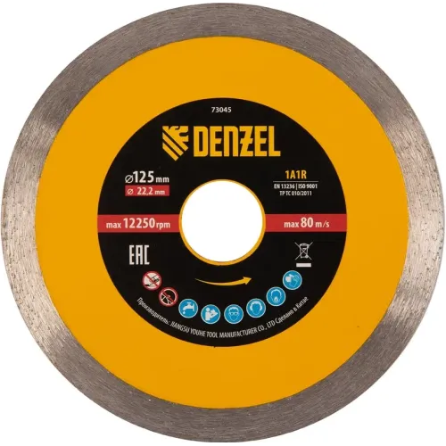 Диск алмазный DENZEL 125х22,2мм (73045)