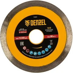 Диск алмазный DENZEL 115х22,2мм (73043)