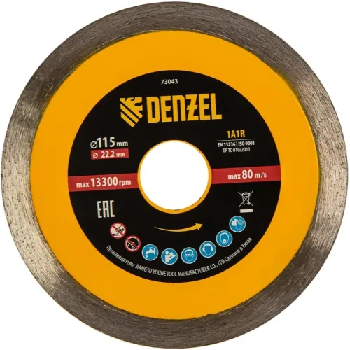 Диск алмазный DENZEL 115х22,2мм (73043)