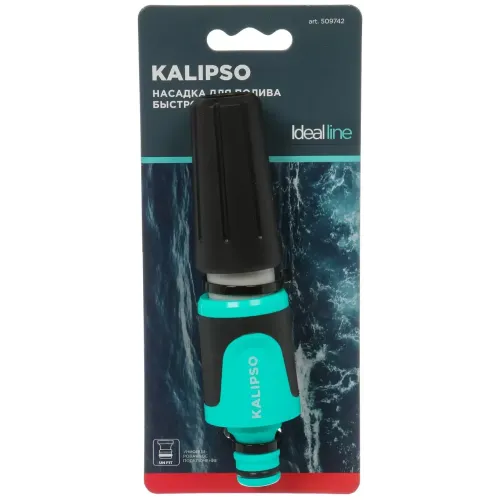 Распылитель KALIPSO DY3011GL быстросъем (509742)
