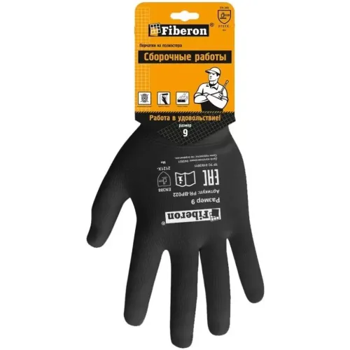 Перчатки FIBERON полиэстер, полиуретановый облив, без рисунка, размер 9 (L), черная основа (479862)