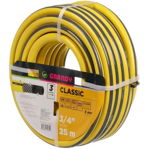 Шланг поливочный GRANDY Классик 3/4" 25 м, 3 слоя, AGL2213425 (429376)