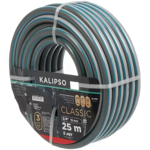 Шланг поливочный KALIPSO Классик 3/4", 25 м, 3 слоя, армированный AGL223425G (461304)