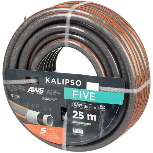 Шланг поливочный KALIPSO Five 3/4" 25 м, 5 слоев, антиторсионный, всесезонный, AGL263425 (486058)