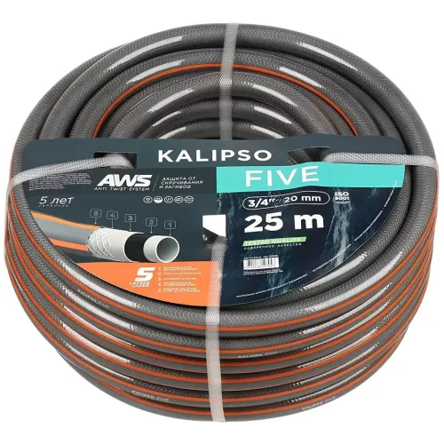 Шланг поливочный KALIPSO Five 3/4" 25 м, 5 слоев, антиторсионный, всесезонный, AGL263425 (486058)