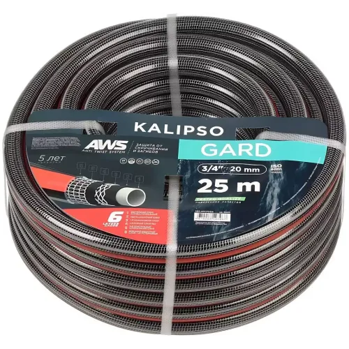 Шланг поливочный KALIPSO Gard 3/4" 25 м, 6 слоев, антиторсионный, всесезонный, AGL273425 (486060)