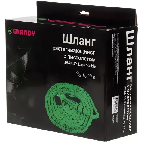 Шланг поливочный GRANDY Expandable растягивающийся, 10м-30м, с пистолетом (352351)
