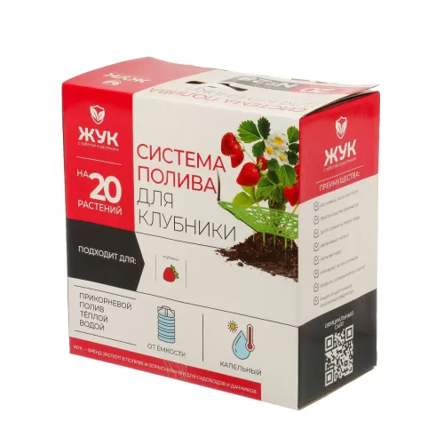 Набор для капельного ЖУК №28 20 растений, от емкости (517001)
