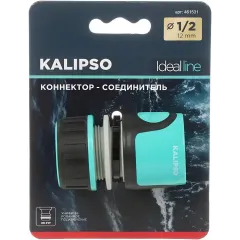 Соединитель KALIPSO DY8010GL быстросъемный, для шланга 1/2" (461531)
