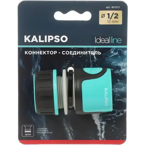 Соединитель KALIPSO DY8010GL быстросъемный, для шланга 1/2" (461531)