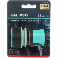 Соединитель KALIPSO DY8029GL быстросъемный, для шланга 3/4" (461535)