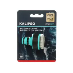 Переходник KALIPSO DY8024GL 1/2"-3/4" (461528)