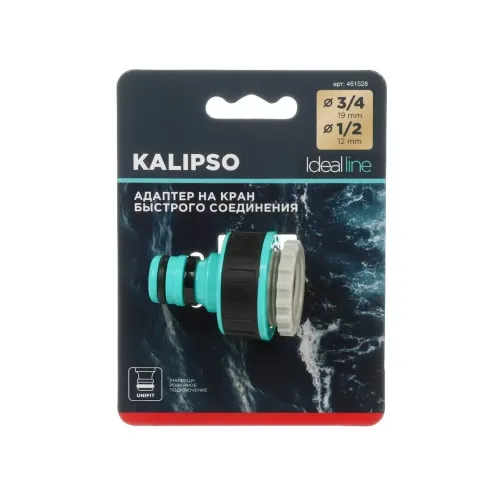 Переходник KALIPSO DY8024GL 1/2"-3/4" (461528)