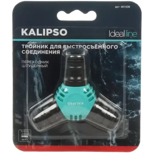 Переходник KALIPSO DY8015DL быстросъемный, трехсторонний (461539)