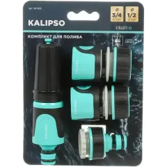 Набор поливочный KALIPSO DY8025 4 предмета (461525)