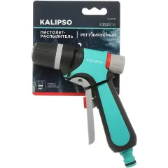 Пистолет-распылитель KALIPSO DY2055G регулируемый (461523)
