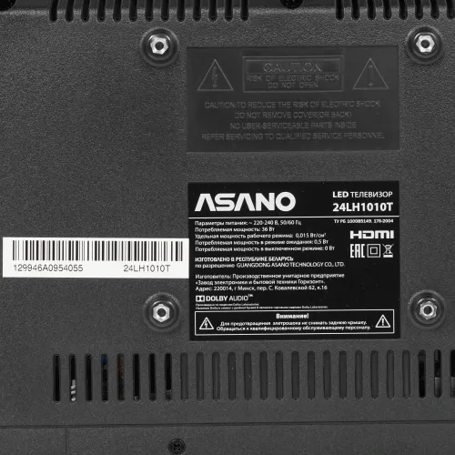 Телевизор 24" ASANO 24LH1010T 