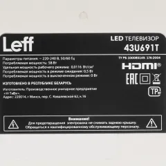 Телевизор 43" LEFF 43U691T SMART TV белый