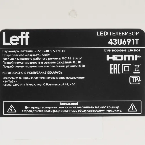 Телевизор 43" LEFF 43U691T SMART TV белый