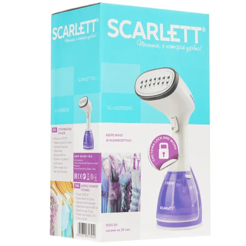 Отпариватель ручной SCARLETT SC-GS135S10 фиолетовый