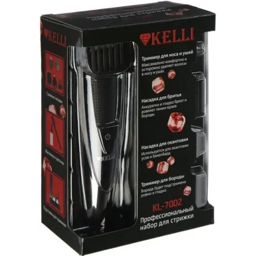 Машинка для стрижки KELLI KL-7002 (набор)