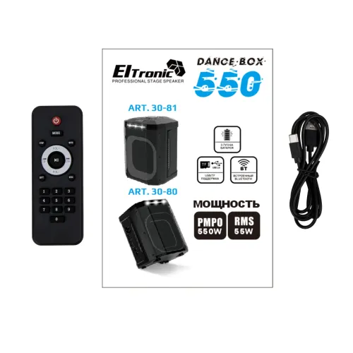 Акустика портативная ELTRONIC 30-80 DANCE BOX 550 